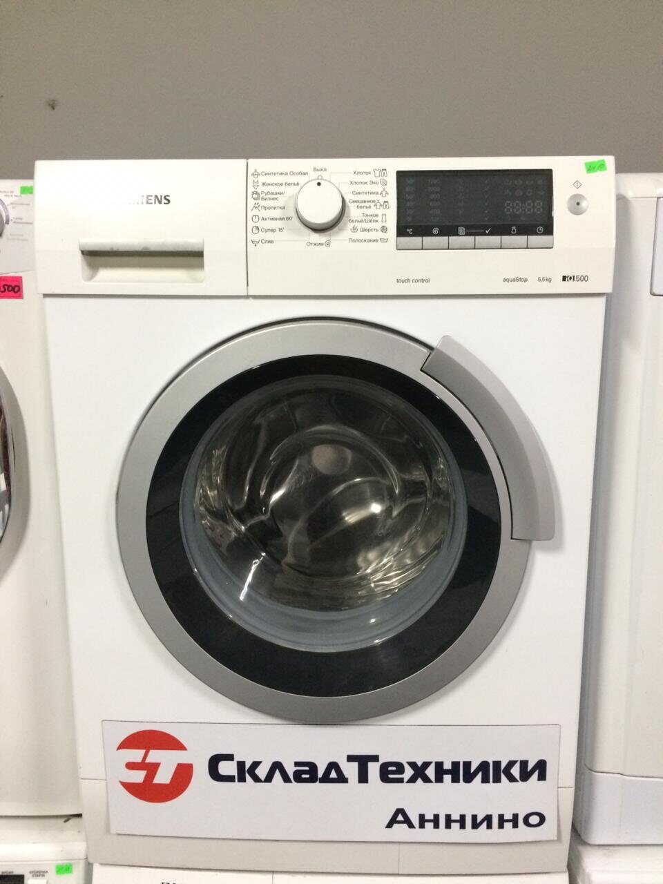 Стиральная машина Siemens WS12M440OE